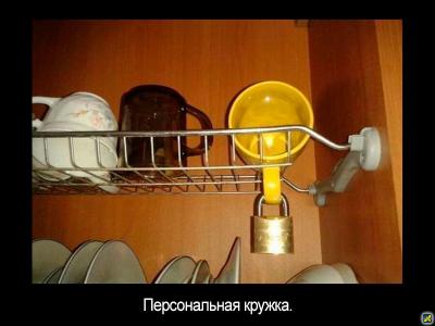 Прикрепленное изображение: cup.jpg